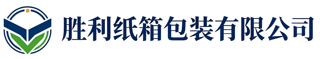 胜利纸箱包装绥德站